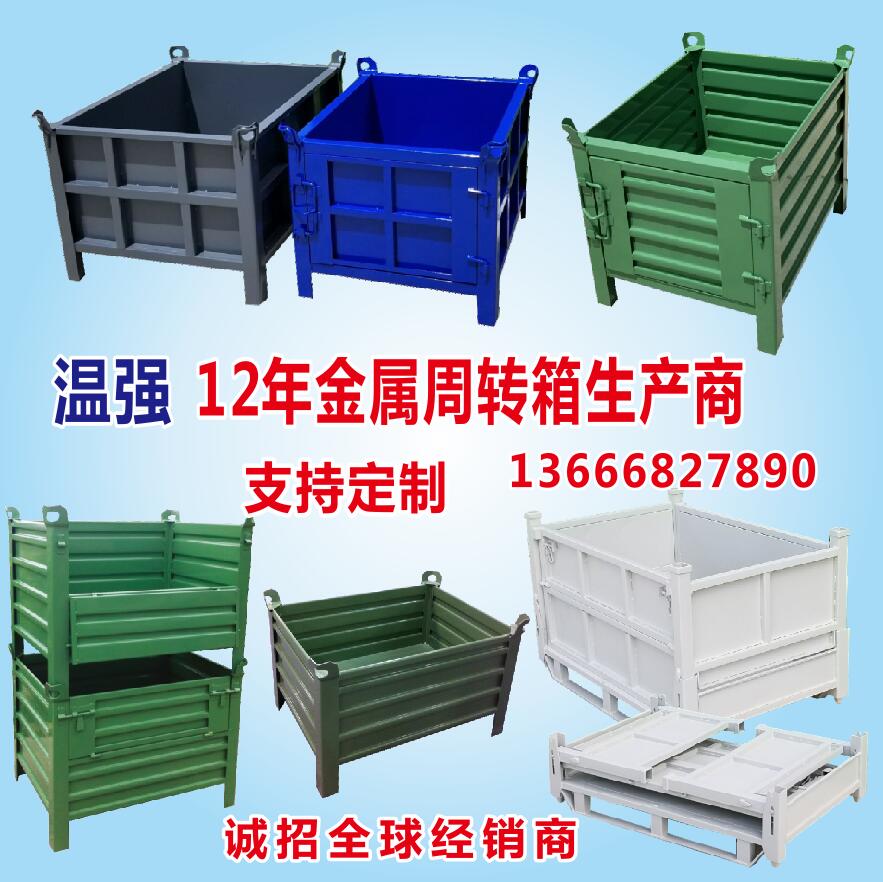 供應工具箱 鐵箱 鐵框 産品周轉箱 鋼料箱 物流周轉箱 毛壞箱在類目 五金/工具, 手動工具, 工具包/箱/車, 五金工具箱中 - 來自Buy2taobao.com提供專業的淘寶代購服務