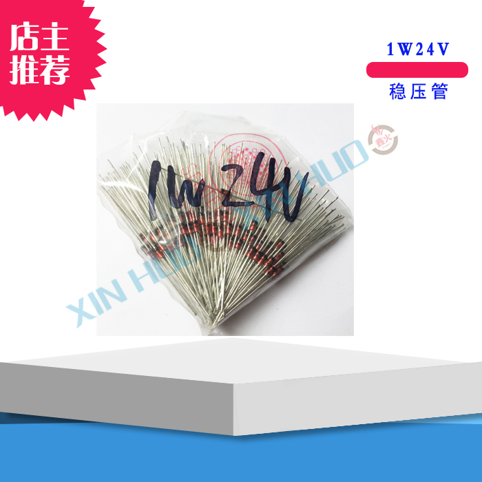 1W稳压管焊机维修常用稳压管8.2V 15V 18V 20V 24V焊机稳压二极管在类目 3C数码配件, 电子元器件市场, 电子元件, 其它元器件中 - 来自Buy2taobao.com提供专业的淘宝代购服务