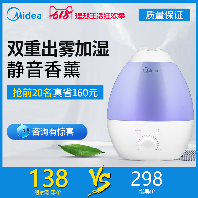 Beauty humidifier household Mute High-capacity bedroom Fog Spray atmosphere Aromatherapy Machine small-scale pregnant woman babyin the Electrical life , Humidifier category - from Buy2taobao.com to provide professional Taobao agent buy service