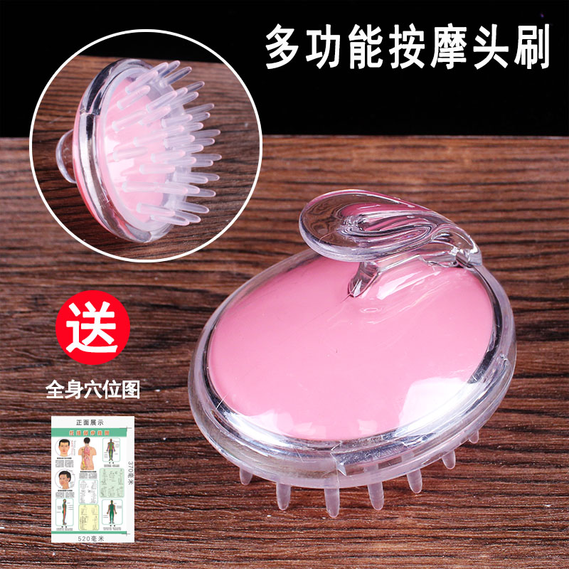 Head massage Brush Massager Wash hair Body Brush whole body Meridian brush massage Hair combin the Personal Care/Health/Massage equipment , Massage equipment , Other Massager category - from Buy2taobao.com to provide professional Taobao agent buy service