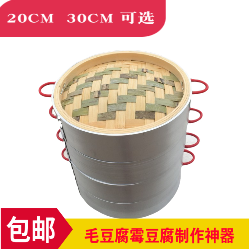 Edamame make Artifact Bamboo steamer aluminium alloy Cages Dumplings steamer bamboo steamer 20CM30CMin the Tableware , Tableware , Tableware cage/Shelf category - from Buy2taobao.com to provide professional Taobao agent buy service