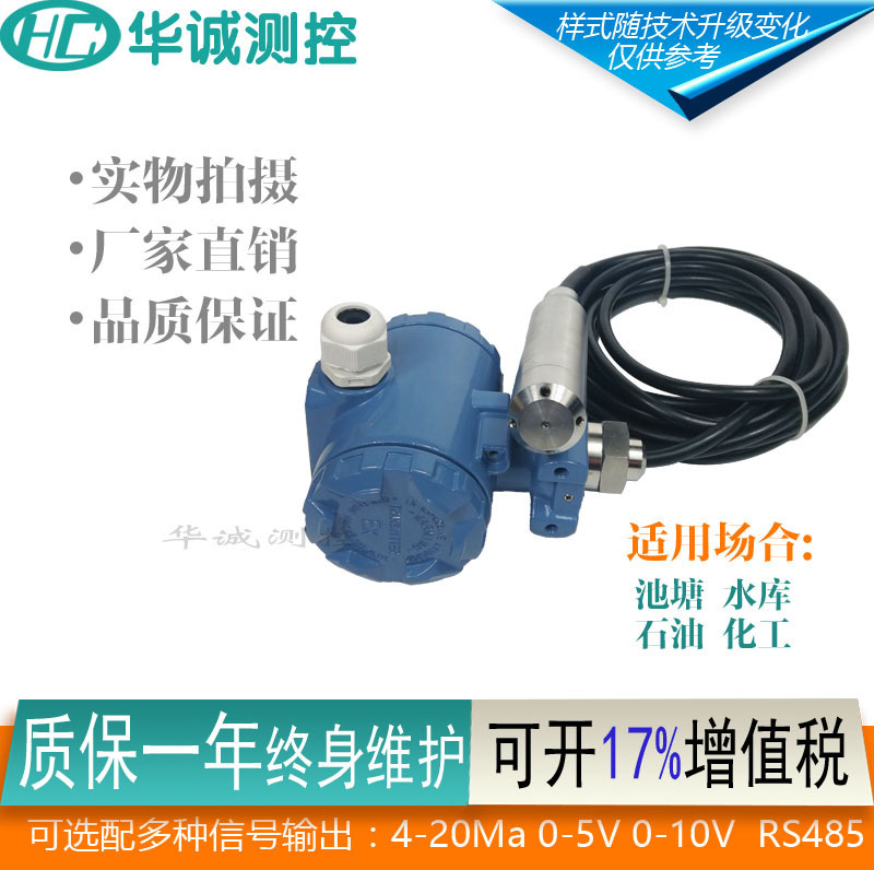 2088榔头型液位变送器防爆型分体式液位传感器4-20MA显示包邮在类目 五金/工具, 仪器仪表, 其它仪表仪器中 - 来自Buy2taobao.com提供专业的淘宝代购服务