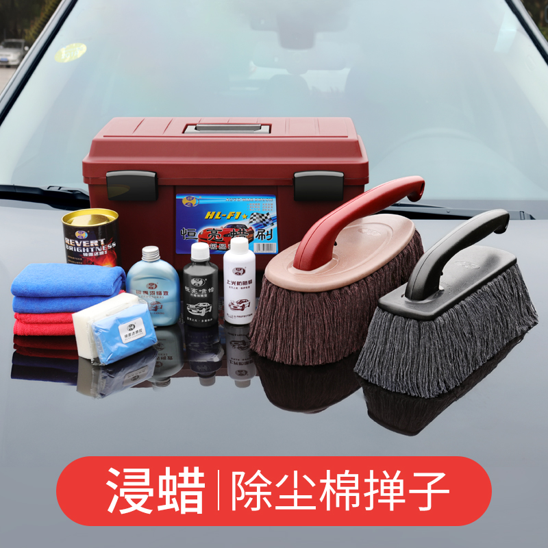 Steady Wax Brush Car duster remove dust Wax trailers Cotton Cleaning suit Mop Brush car Supplies multi-functionin the Car/Articles/Fitting/Refit , Car cleaning supplies/Cleaning Tools , Car Shan/Wax trailers category - from Buy2taobao.com to provide professional Taobao agent buy service