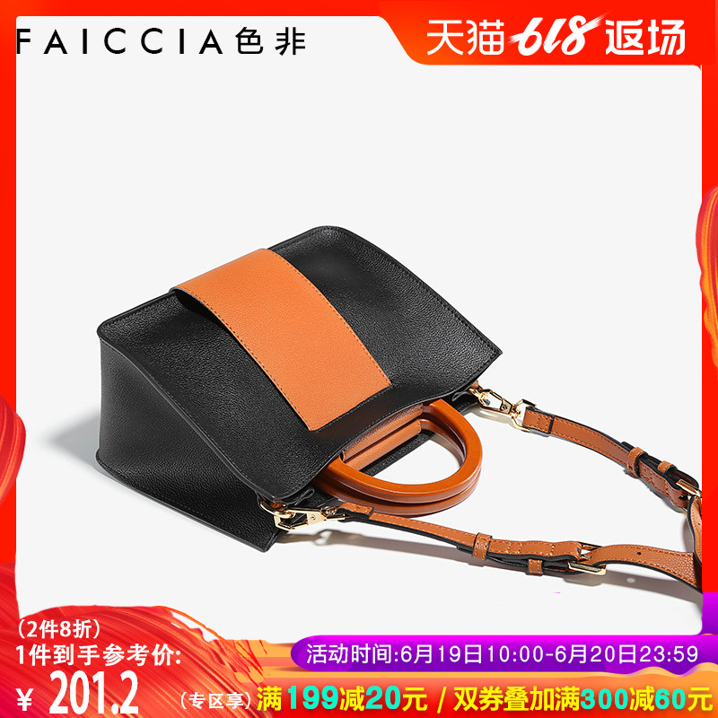 Faiccia/色非2019春夏新款手提包磁扣女包真皮欧美中包AL-A016|msdalam kategori Beg kulit/wanita/beg lelaki, beg Ms. - dari Buy2taobao.com untuk memberikan perkhidmatan ejen Taobao profesional membeli