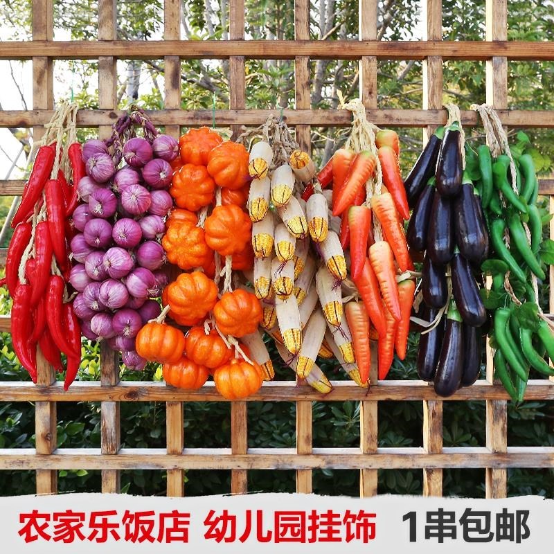 仿真水果蔬菜串直销农家乐饭店室内蔬菜店背景装饰用品仿真辣椒串|ruв категории доставка цветов/цветок моделирования/растения садоводства, искусственные цветы/растения/фрукты и овощи готовой продукции (новая), моделирование фруктов и овощей - от Buy2taobao.com для оказания профессиональной услуги покупки агента Taobao