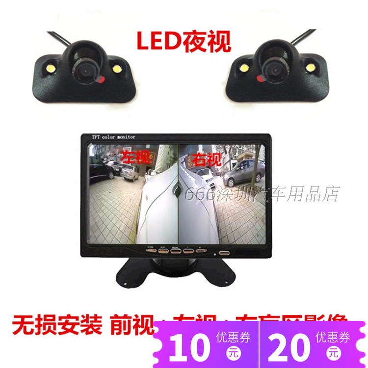 汽车前左右侧视感光右侧盲区辅助系统免钻孔无损安装夜视倒车影像|msdalam kategori kereta/artikel/Fitting/Refit, Audio & Video kereta/elektronik automotif/elektrik, Automotif keselamatan anti-kecurian elektronik, kamera kereta - dari Buy2taobao.com untuk memberikan perkhidmatan ejen Taobao profesional membeli