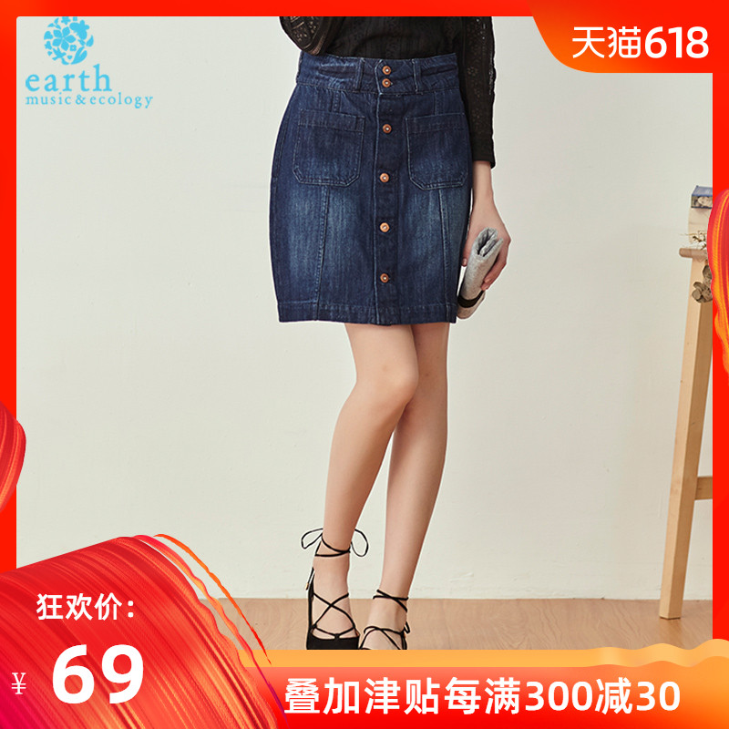 earthmusic 休闲修身单排扣棉质牛仔包臀半身短裙 Y4163L00000|msdalam kategori Butik wanita / wanita, skirt - dari Buy2taobao.com untuk memberikan perkhidmatan ejen Taobao profesional membeli