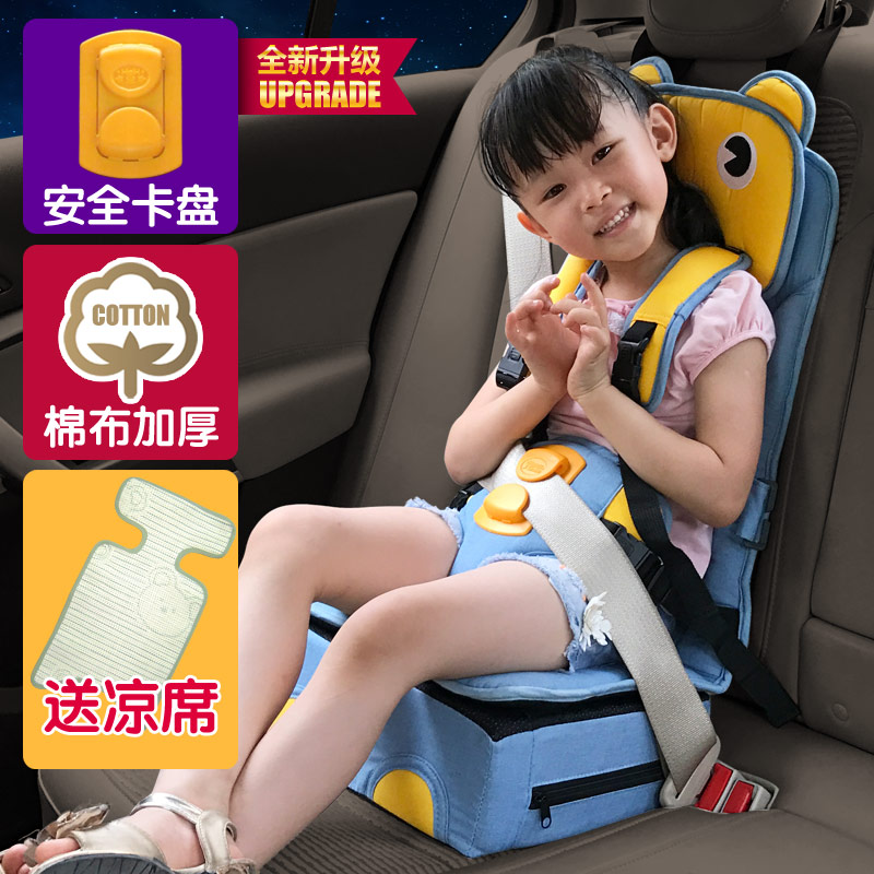 portable simple and easy children Increase Seat cushion automobile children Seat cushion baby Car security chair 0-4-6 yearin the Car/Articles/Fitting/Refit , Car Accessories/The jewelry , Universal seat category - from Buy2taobao.com to provide professional Taobao agent buy service