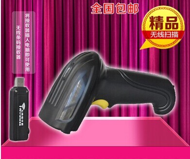 鑫碼激光無線掃描槍 掃碼器 掃描巴槍快遞專用條碼槍在類目 辦公設備/耗材/相關服務, 條碼掃描/採集器材, 條碼掃描槍中 - 來自Buy2taobao.com提供專業的淘寶代購服務