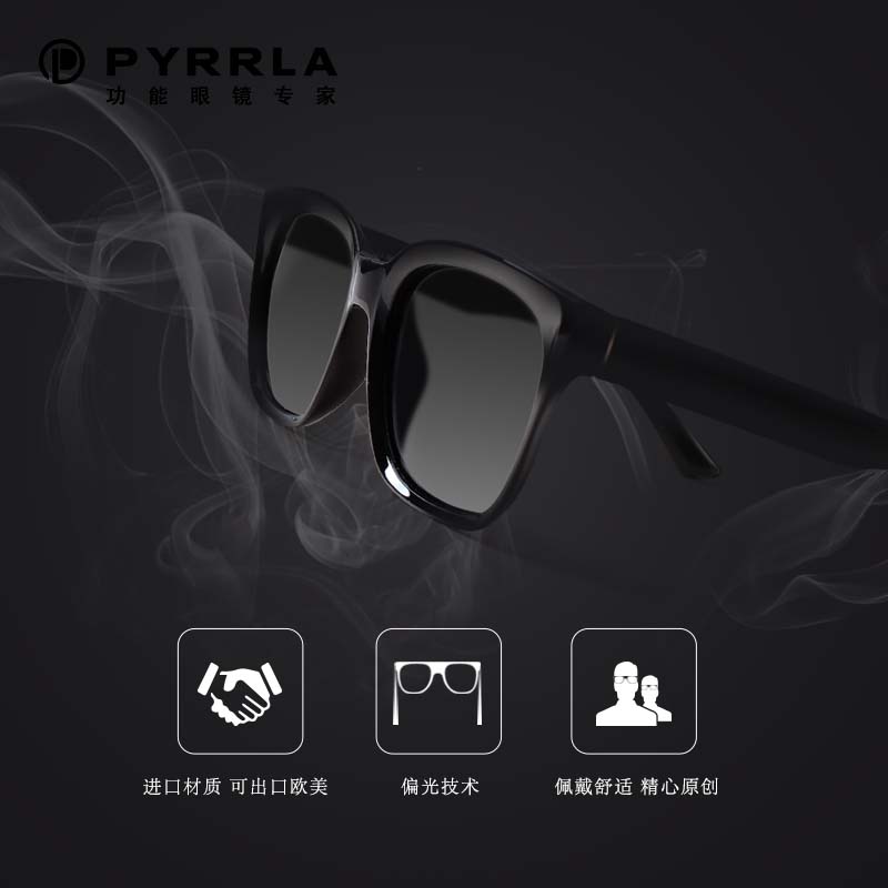 One hundred Lin PYRRLA Polarized Sunglasses Driver Drive Sunglasses men and women Colorful Star Network Same item UV400in the ZIPPO/Swiss Army Knife/Glasses , Sunglasses category - from Buy2taobao.com to provide professional Taobao agent buy service