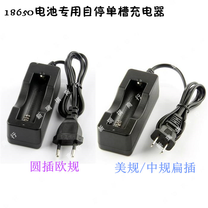 18650带线单充单节18650/17670 电池快速充电器美规/欧规/英规|ruв категории открытый/альпинизм/в поход/Поездки товаров, наружного освещения, арматура светильника, зарядное устройство - от Buy2taobao.com для оказания профессиональной услуги покупки агента Taobao