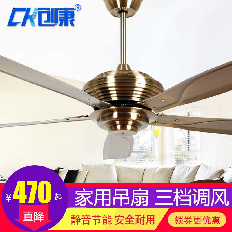 吊扇家用客厅风扇餐厅复古吊扇工业静音吊扇北欧遥控吸顶扇遥控|msdalam kategori kehidupan elektrik, kipas siling - dari Buy2taobao.com untuk memberikan perkhidmatan ejen Taobao profesional membeli