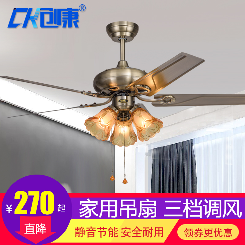 European style Ceiling fan lamp household Retro Fan light remote control a living room Restaurant Fan a chandelier Mute Ceiling Ceiling fan lampin the Electrical life , Ceiling fan category - from Buy2taobao.com to provide professional Taobao agent buy service
