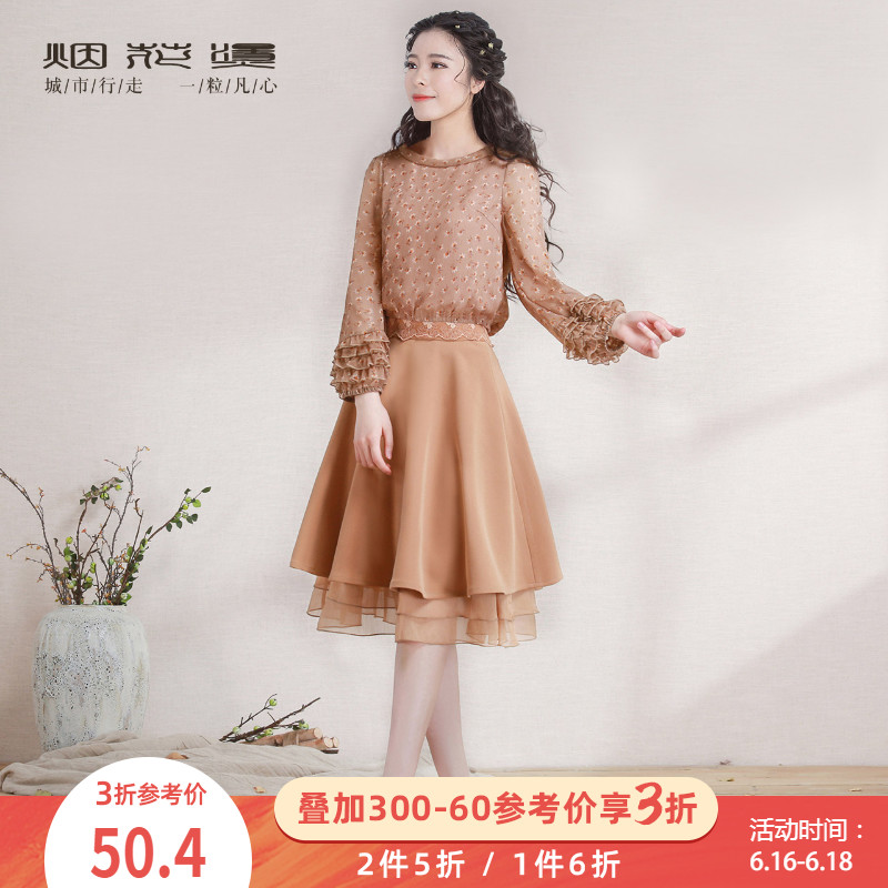 2件5折/1件6折 煙花燙女裝2019款夏半身裙簡約拼接大擺a字裙 雨夢在類目 女裝/女士精品, 半身裙中 - 來自Buy2taobao.com提供專業的淘寶代購服務