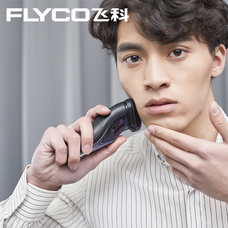 飞科剃须刀电动剃预刀剔梯锑须飞哥递须刀挂胡子男士刮胡刀充电式|msdalam kategori Penjagaan diri/kesihatan/peralatan urut, Peralatan Kecantikan bersih, Shaver - dari Buy2taobao.com untuk memberikan perkhidmatan ejen Taobao profesional membeli