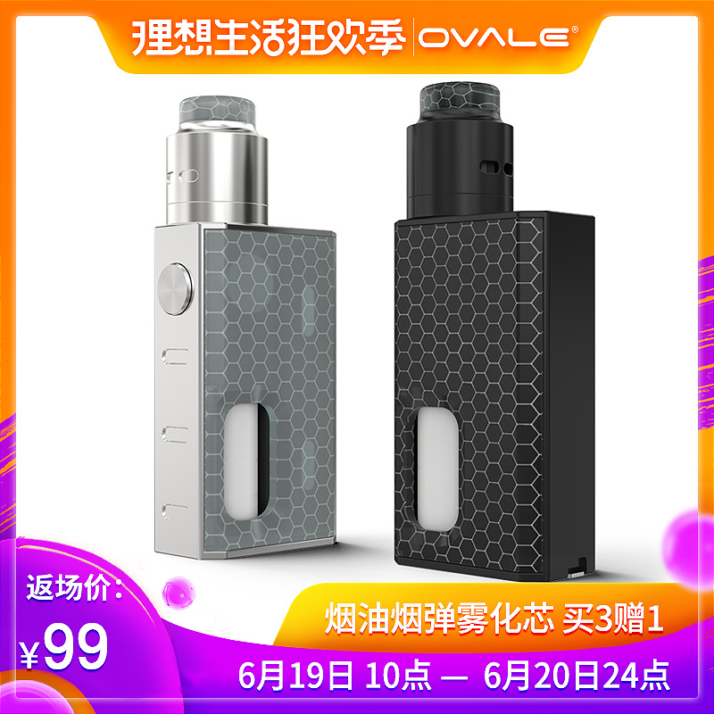 Italy OVALE Europe where Seoul Electronic Cigarette Quit smoking Artifact new pattern 2019 Electronics steam Smoke manin the ZIPPO/Swiss Army Knife/Glasses , Smoking , Smoking cessation products category - from Buy2taobao.com to provide professional Taobao agent buy service