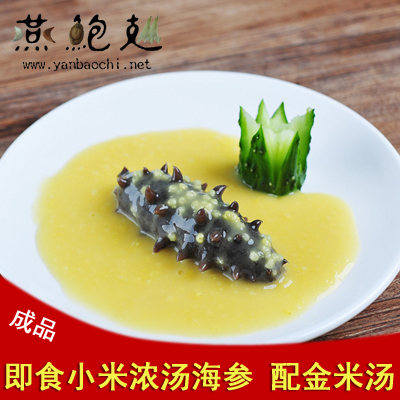 宜乐即食海参 小米浓汤海参粥配金米汤110克在类目 水产肉类/新鲜蔬果/熟食, 海鲜/水产品/制品, 海参中 - 来自Buy2taobao.com提供专业的淘宝代购服务