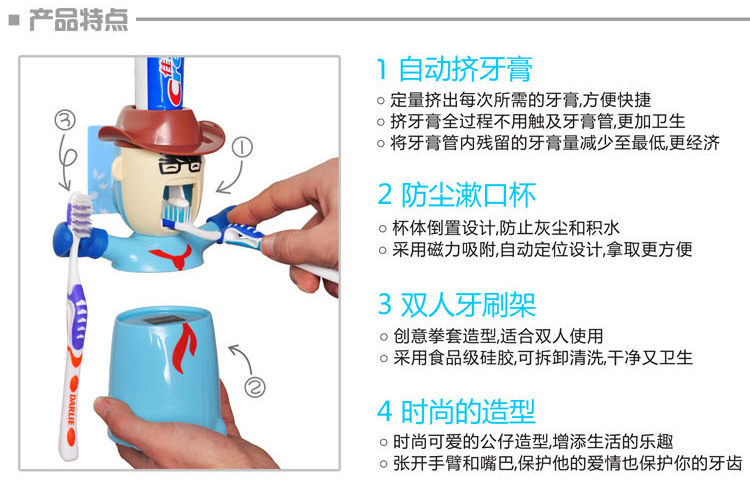 创意牙刷架