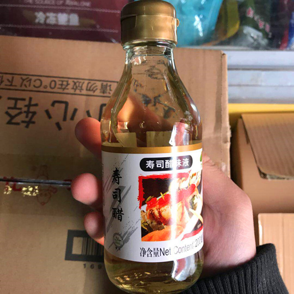 寿司醋味液200ml寿司材料套装紫菜包饭日本料理食材醋饭调料|msdalam kategori beras/Utara-Selatan barangan kering/perasa, perasa/Jam/salad, sushi - dari Buy2taobao.com untuk memberikan perkhidmatan ejen Taobao profesional membeli