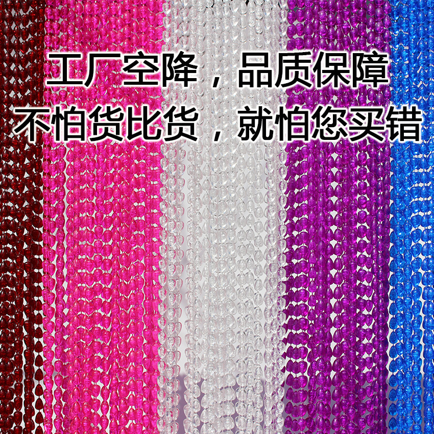 珠子卫生间防蚊玄关蚊蝇挂帘防蝇梦幻通风商用复古婚房定制珠帘在类目 居家布艺, 窗帘门帘及配件, 珠帘/挂帘中 - 来自Buy2taobao.com提供专业的淘宝代购服务