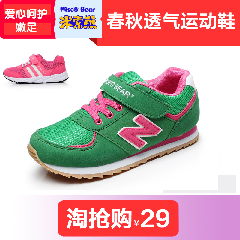 Misoprostol Bear 2018 new pattern Girls Shoes Spring Children's Sports Shoes ventilation Boy casual shoes Baby Shoesin the Shoes/Baby Shoes/Parent-child shoes , Sports shoes category - from Buy2taobao.com to provide professional Taobao agent buy service