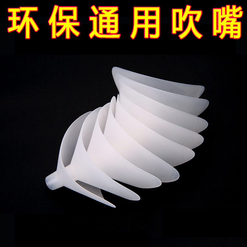 肺活量测试仪一次性吹嘴 肺功能仪吹嘴头 肺活量测试仪学生训练器在类目 运动/瑜伽/健身/球迷用品, 其它运动用品中 - 来自Buy2taobao.com提供专业的淘宝代购服务