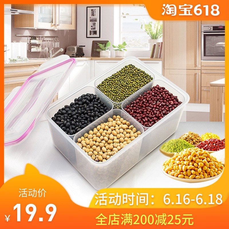 日本塑料厨房分格保鲜盒五谷杂粮储藏冰箱干货食品冷藏分隔收纳器|ruв категории посуда, сохранение контейнер/сохранение продовольственный, сохранение коробка - от Buy2taobao.com для оказания профессиональной услуги покупки агента Taobao