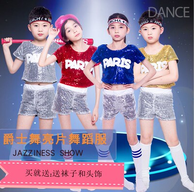 六一新款儿童爵士舞演出服女童露脐街舞现代舞服装幼儿园亮片表演
