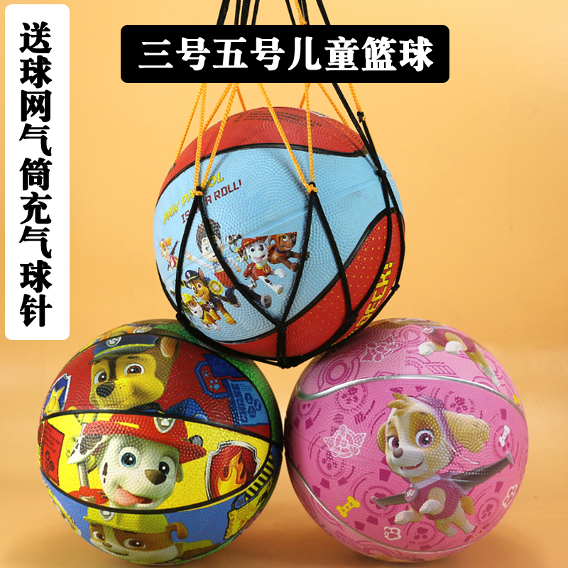 正品汪汪隊立大功幼兒園專用五號三號玩具籃球玩具球小皮球拍拍球在類目 玩具/童車/益智/積木/模型, 戶外運動/休閒/傳統玩具, 球類玩具/球類運動中 - 來自Buy2taobao.com提供專業的淘寶代購服務