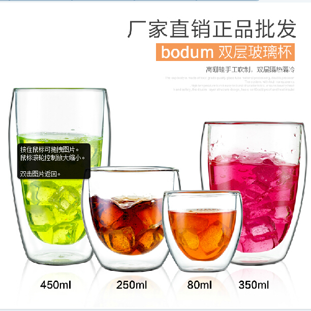 两只包邮双层玻璃杯子隔热透明创意水杯咖啡杯果汁杯啤酒杯饮料杯|msdalam kategori pinggan mangkuk, Cup/cawan/cerek, cawan terlindung - dari Buy2taobao.com untuk memberikan perkhidmatan ejen Taobao profesional membeli