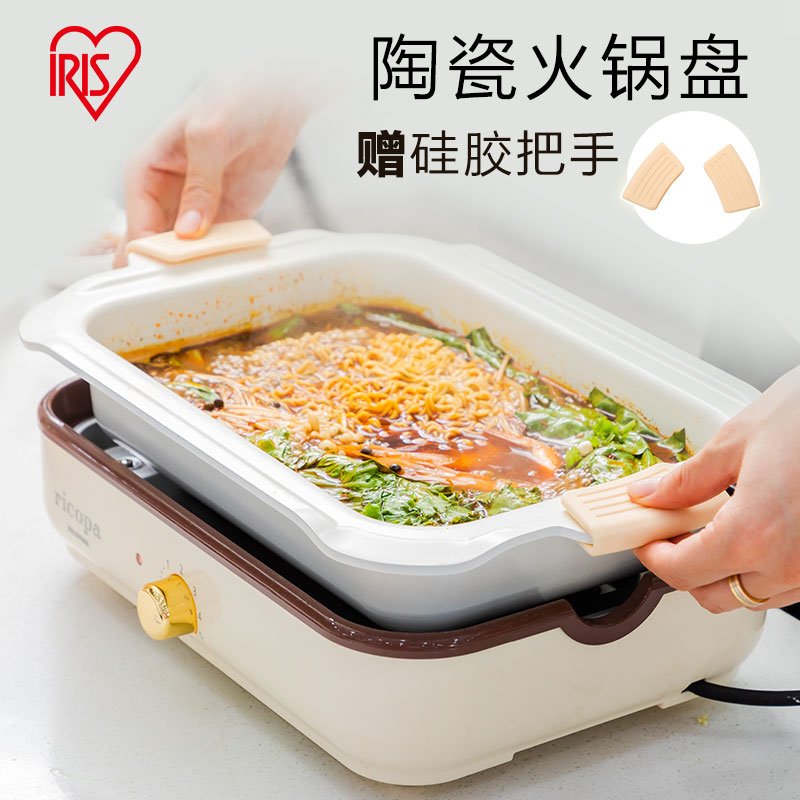 爱丽思多功能电烤盘MHP-R102C配件 陶瓷火锅不粘锅在类目 厨房电器, 厨房家电配件, 其它厨房家电配件中 - 来自Buy2taobao.com提供专业的淘宝代购服务