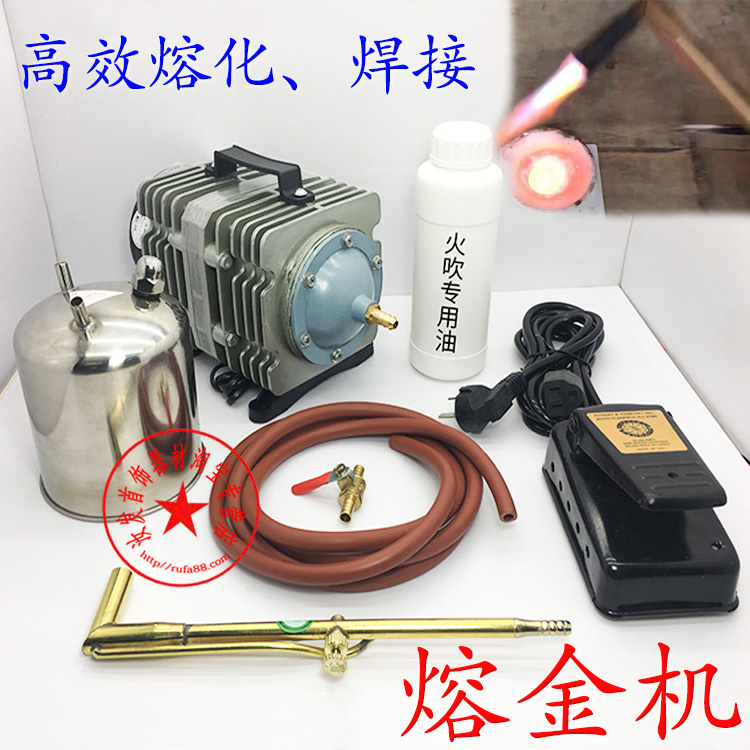 多功能熔焊機 熔金機/熔銀機/黃金純銀銅/首飾焊接溶化/金工工具在類目 五金/工具, 機電五金, 電熱設備, 其他電熱設備中 - 來自Buy2taobao.com提供專業的淘寶代購服務