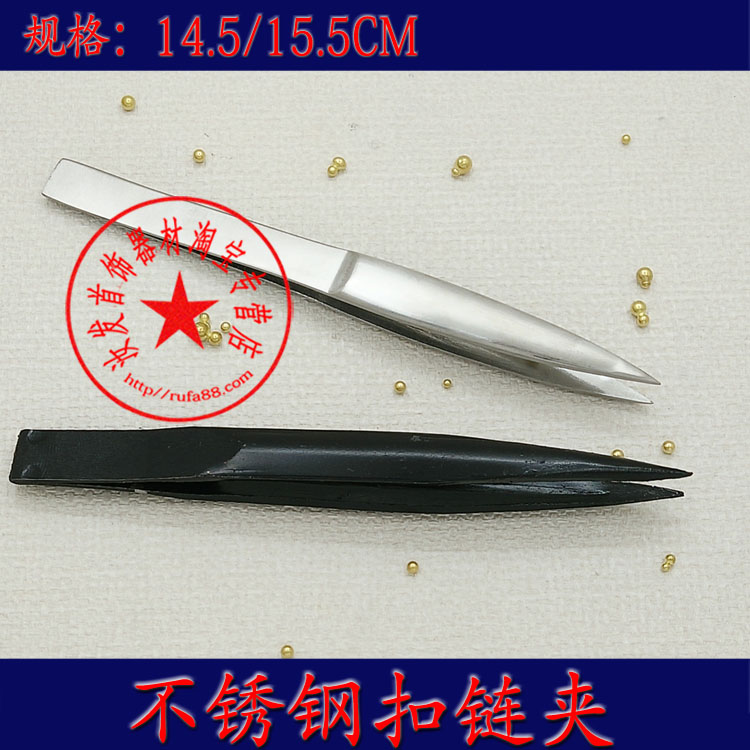 Stainless steel Buckle Chain Black buckle clip/A thick folder/Tweezers/Retaining ring clamp/jewelry equipment Goldsmith's toolsin the Hardware/Tool , Hand Tools , Holding Tools , Other Holding Tools category - from Buy2taobao.com to provide professional Taobao agent buy service