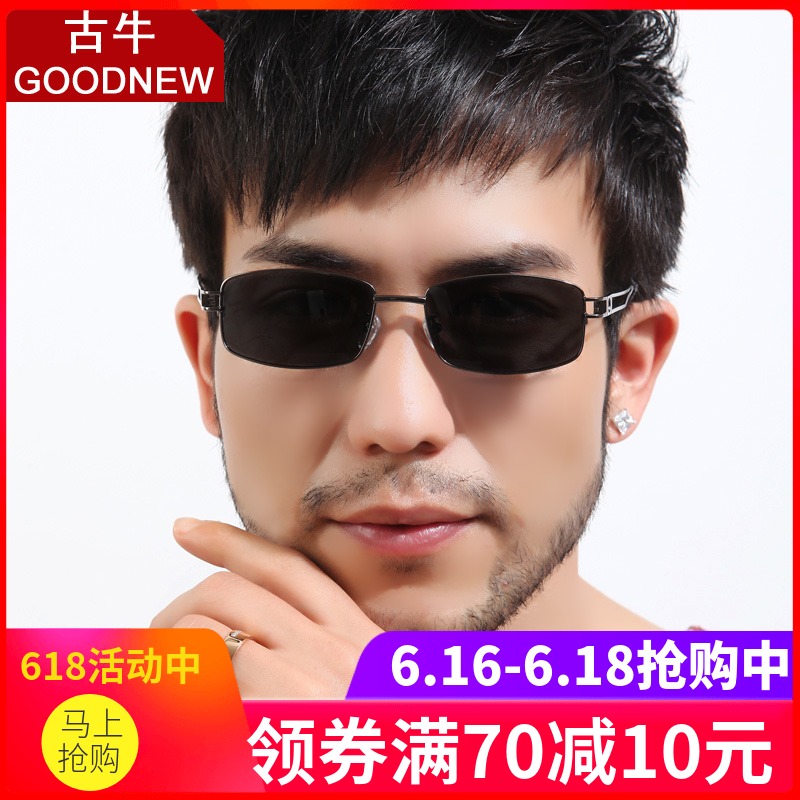 古牛小臉太陽鏡男款偏光墨鏡小長方形複古眼鏡小框瘦臉人司機眼鏡在類目 ZIPPO/瑞士軍刀/眼鏡, 太陽眼鏡中 - 來自Buy2taobao.com提供專業的淘寶代購服務
