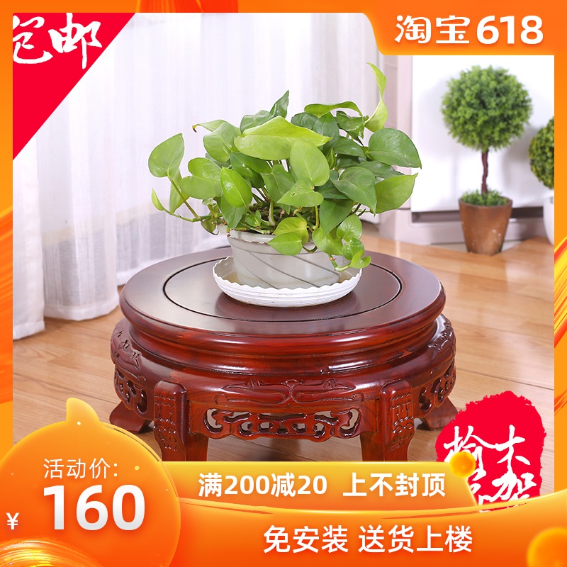 woodiness Flower trellis a living room fish tank base Elm Flowerpot holder solid wood Chinese style Flower trellis Elm SHORTS base Flower trellisin the Residential furniture , Shelf , Flower/Spend a few category - from Buy2taobao.com to provide professional Taobao agent buy service