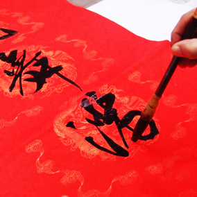 Antithetical couplet Handwriting Spring festival couplets Wedding Marriage Alliance Couplets Spring Festival Pair Handwriting Calligraphy Antithetical couplet celebrity Copywritingin the Festive supplies/Gift , Couplet category - from Buy2taobao.com to provide professional Taobao agent buy service
