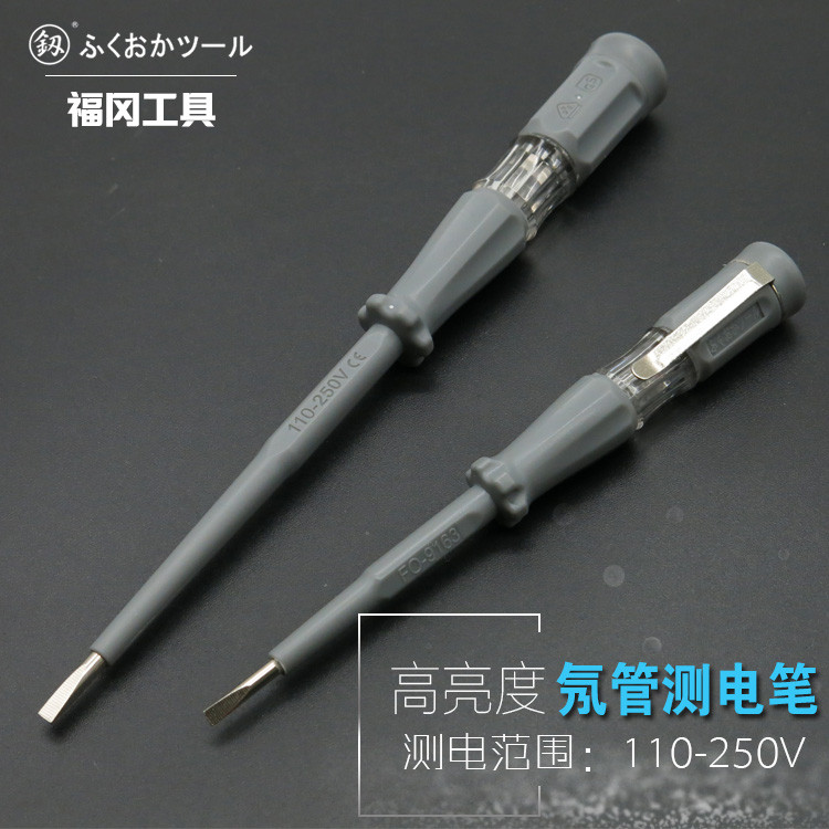 日本福冈测电笔氖泡验电笔电工专用多功能试电笔螺丝刀起子工具在类目 五金/工具, 手动工具, 电子电工工具, 测电笔中 - 来自Buy2taobao.com提供专业的淘宝代购服务
