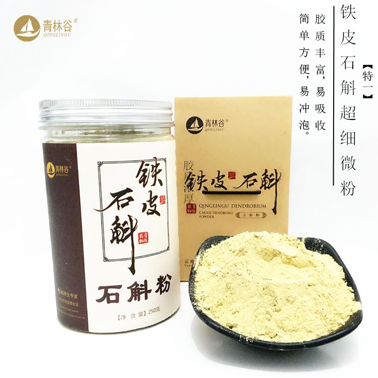 【下單現磨】易吸收好儲存鐵皮石斛仿野生楓鬥石斛幹純粉在類目 傳統滋補營養品, 石斛/楓鬥中 - 來自Buy2taobao.com提供專業的淘寶代購服務