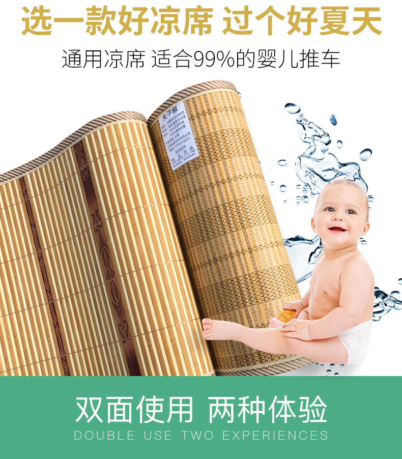 智兒樂嬰兒推車涼席寶寶好推車席通用竹涼席高景觀推車席寶寶涼席在類目 尿片/洗護/餵哺/推車牀, 睡袋/涼蓆/枕頭/牀品, 嬰童涼蓆系列中 - 來自Buy2taobao.com提供專業的淘寶代購服務