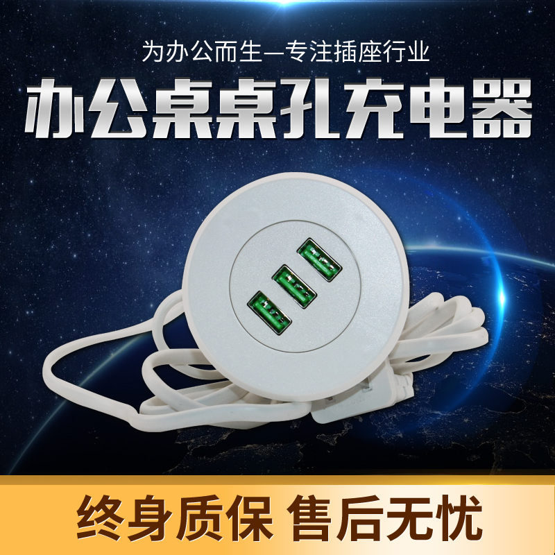 Desk top USB Charger sofa hide Embedded system usb Interface Expander Mobile phone chargerin the Electronic/Electrician , Terminal Blocks/Plug , Terminal Blocks category - from Buy2taobao.com to provide professional Taobao agent buy service