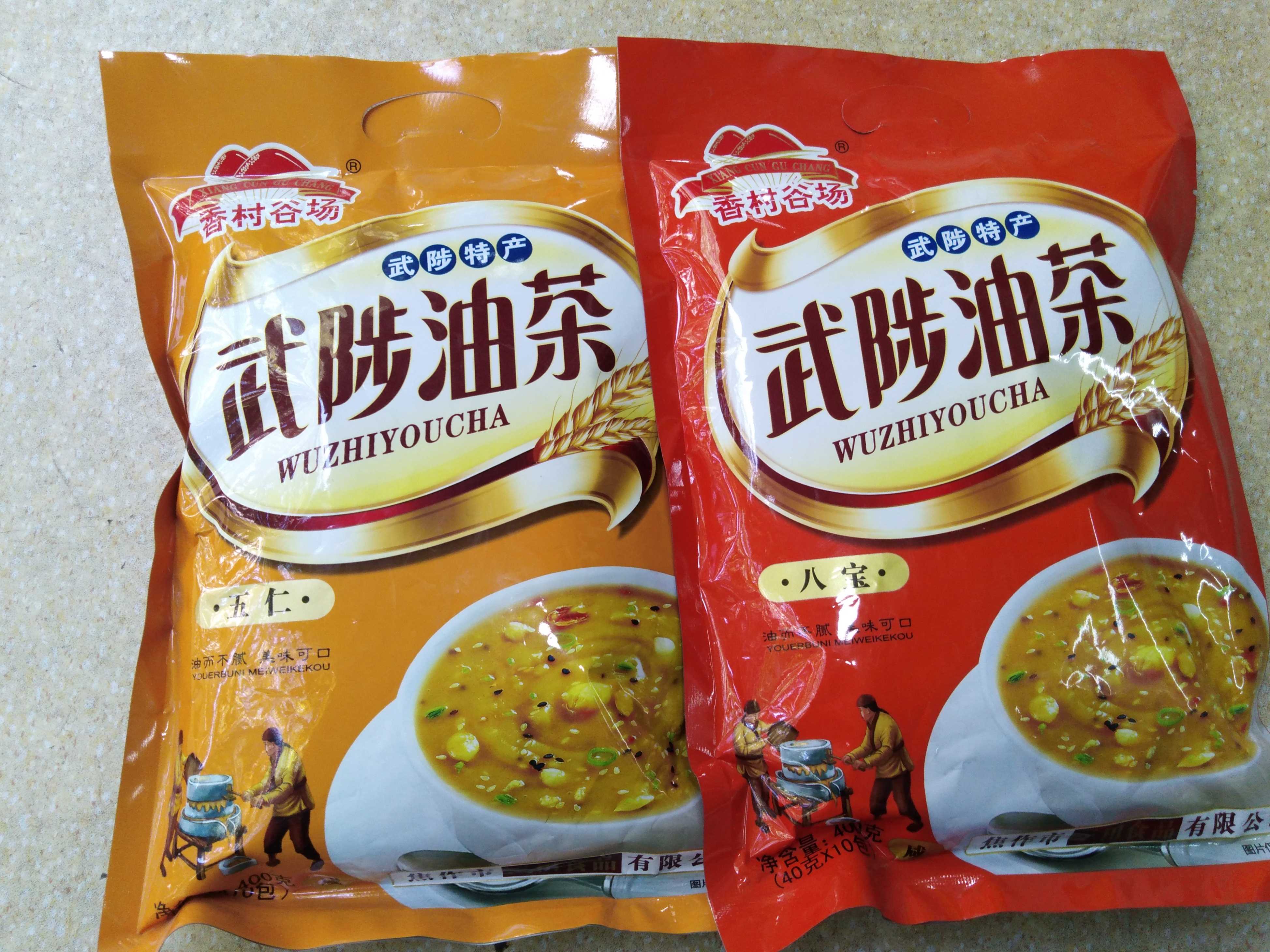 焦作武陟特産武陟油茶八寶味五仁味黑芝麻味懷山藥味4包起免郵在類目 居家日用, 防護用品, 其它勞保用品中 - 來自Buy2taobao.com提供專業的淘寶代購服務