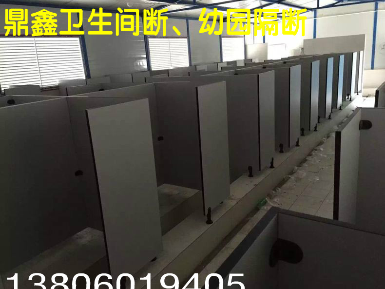 卫生间隔断 洗手间隔板 厕所挡板 厕所隔断 卫生间隔板 工地隔断|msdalam kategori Perniagaan/perabot pejabat, perabot pejabat, panel dinding, dinding pejabat/terputus - dari Buy2taobao.com untuk memberikan perkhidmatan ejen Taobao profesional membeli