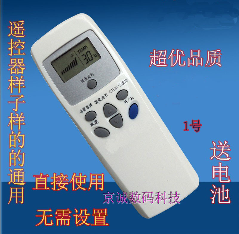 LG Remote control for air conditioner Original version Old style LG Guiji Hang up currency No Set up air conditioner Remote controlin the 3C Digital Accessories, Home Appliances Audio Accessories , Remote control device category - from Buy2taobao.com to provide professional Taobao agent buy service