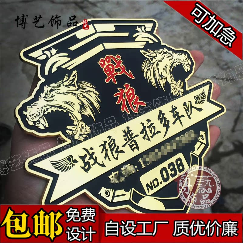 Toyota Overbearing Auto Logos customized Land Cruise Prado Cheyou Car sticker make Central network standard makein the Personalized custom/Design Services/DIY , Office/Custom stationery , Personalized badge category - from Buy2taobao.com to provide professional Taobao agent buy service