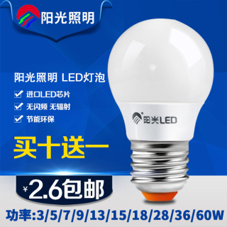 LEDƸưLEDưLEDƹܸԲγ5730Ƭ 9.80Ԫ