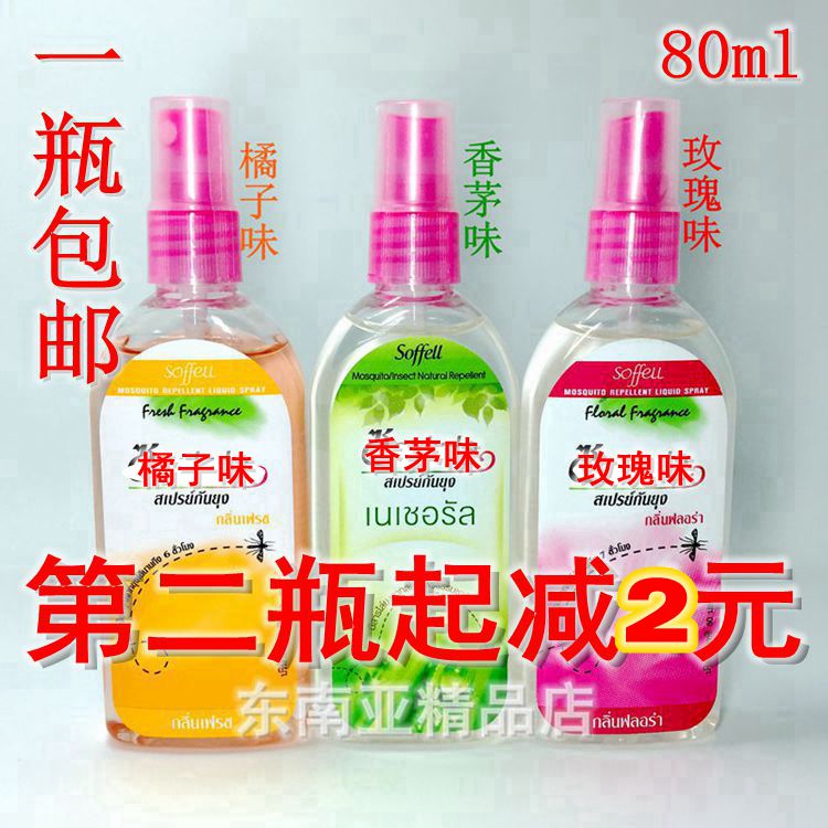 泰國驅蚊水驅蚊乳液soffell驅蚊液防蚊液孕婦兒童戶外噴霧80ml在類目 戶外/登山/野營/旅行用品, 洗漱清潔/護理用品, 防蟲/防蚊用品中 - 來自Buy2taobao.com提供專業的淘寶代購服務