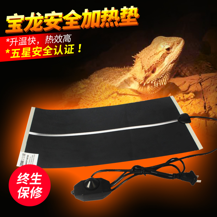 BORO防水温控加热垫陆龟蜥蜴猫狗宠物加热垫防水保温地毯在类目 宠物/宠物食品及用品, 爬虫/鸣虫及其用品, 爬虫/鸣虫用具中 - 来自Buy2taobao.com提供专业的淘宝代购服务