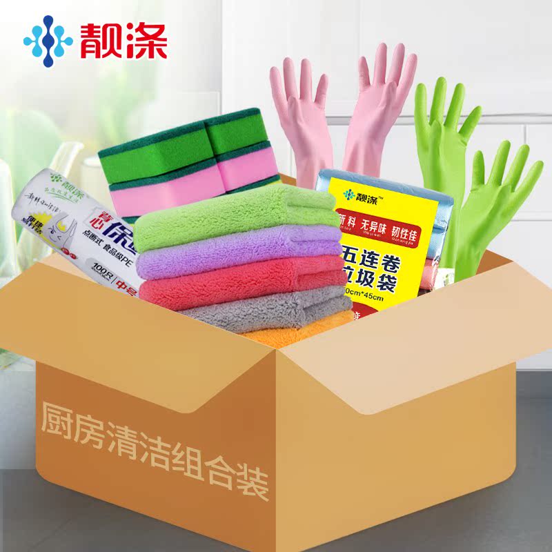 靓涤加厚垃圾袋抹布厨房手套洗碗海绵家用保鲜袋清洁大礼包在类目 家庭/个人清洁工具, 家务/地板清洁用具, 垃圾袋中 - 来自Buy2taobao.com提供专业的淘宝代购服务