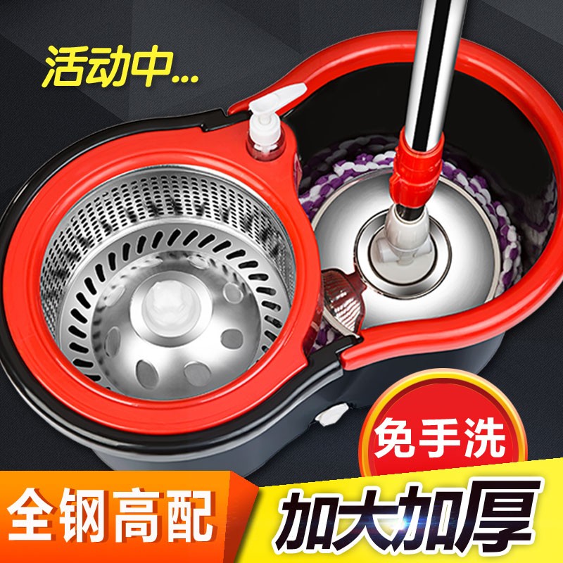 Dual Drive automatic Mop bucket rotate household Stainless steel Hand pressure Drying Mop Mop rotatein the Family/Personal Cleaning Tools , Housework/Floor cleaning equipment , Rotating mop category - from Buy2taobao.com to provide professional Taobao agent buy service