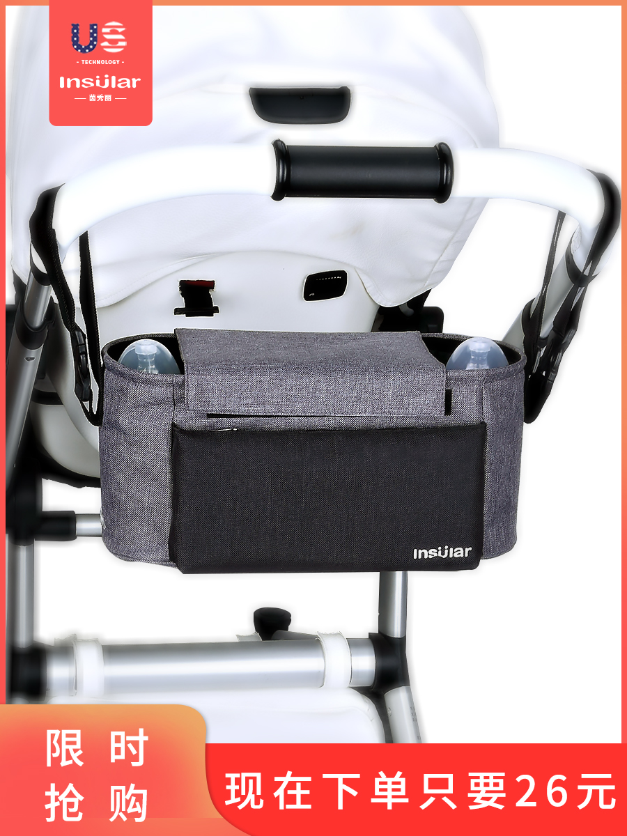 嬰兒車挂包收納包袋挂袋多功能通用大容量置物袋嬰兒推車挂鈎挂包在類目 尿片/洗護/餵哺/推車牀, 嬰兒手推車/學步車, 推車配件中 - 來自Buy2taobao.com提供專業的淘寶代購服務